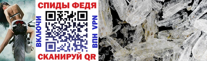 АМФ 97% Волчанск