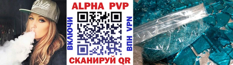 A-PVP СК  kraken маркетплейс  Волчанск 