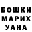 Кетамин VHQ Vika Tulya