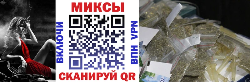 купить закладку  Волчанск  БУТИРАТ жидкий экстази 