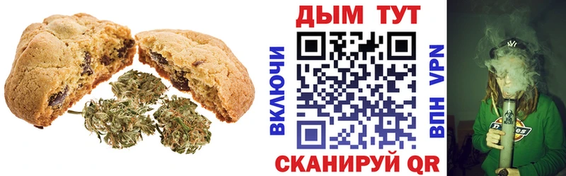 ссылка на мегу маркетплейс  Волчанск  Печенье с ТГК марихуана 