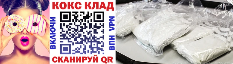Cocaine 99% Волчанск