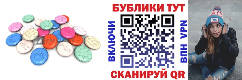 дарнет шоп Волчанск Экстази таблы