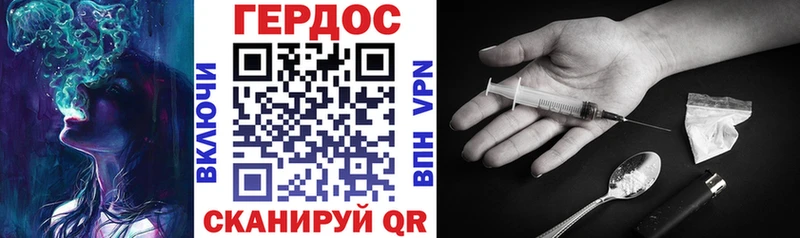 Героин Афган  Волчанск 