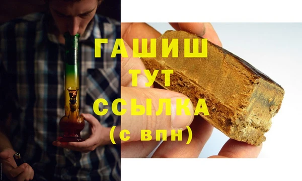 COCAINE Балабаново