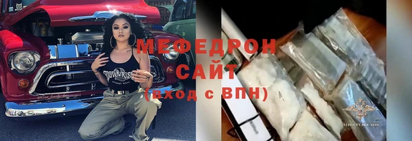 гашишное масло Беломорск