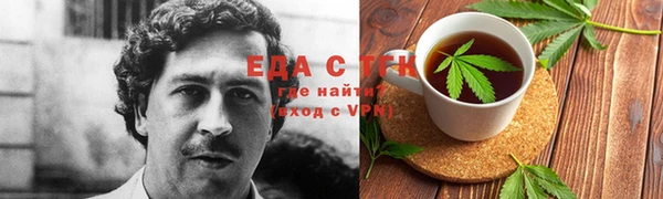 гашишное масло Беломорск