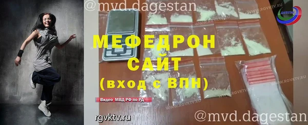 скорость mdpv Баксан