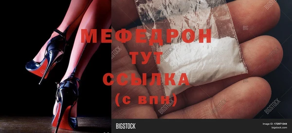 COCAINE Балабаново