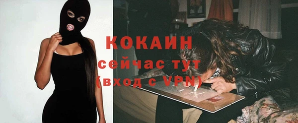 COCAINE Балабаново