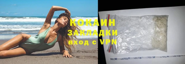 спиды Белокуриха