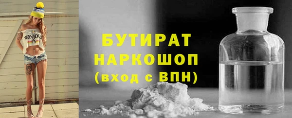 скорость mdpv Баксан