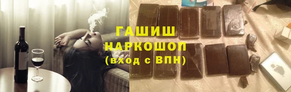 COCAINE Балабаново