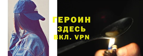 спиды Белокуриха