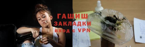 mix Балахна