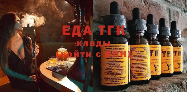 COCAINE Балабаново
