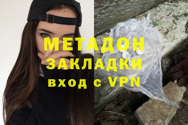 COCAINE Балабаново