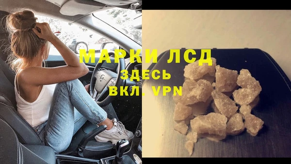 гашишное масло Беломорск