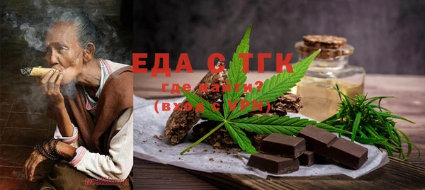 спиды Белокуриха