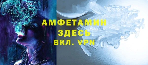 COCAINE Балабаново