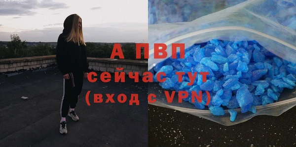 скорость mdpv Баксан