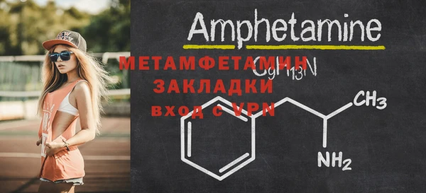 скорость mdpv Баксан