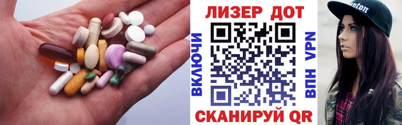 Лсд 25 экстази кислота  даркнет сайт  Волчанск 