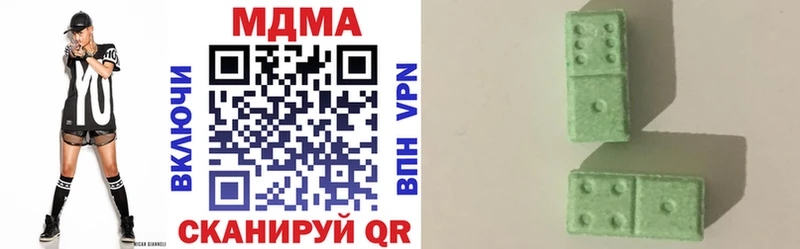 МДМА кристаллы  Волчанск 