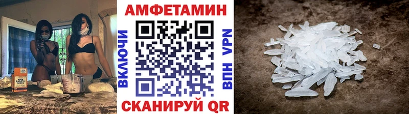 hydra как войти  цена наркотик  Волчанск  МЕТАМФЕТАМИН Methamphetamine 