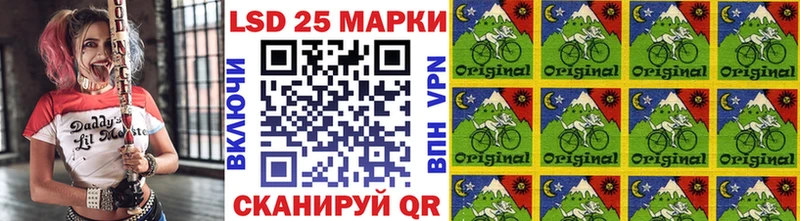 Марки N-bome 1,8мг Волчанск