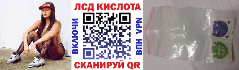 ссылка на мегу маркетплейс  Волчанск  Марки 25I-NBOMe 1,8мг 