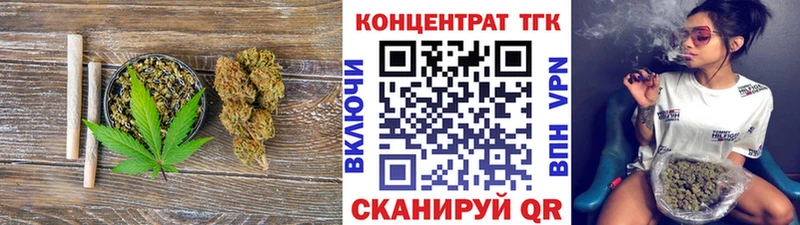 Дистиллят ТГК вейп с тгк  Волчанск 